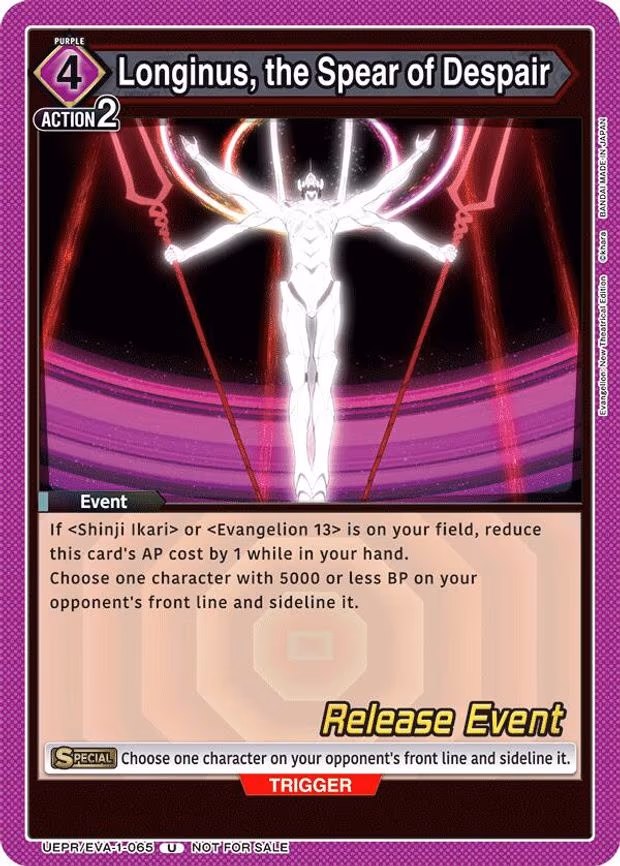 Longinus, the Spear of Despair