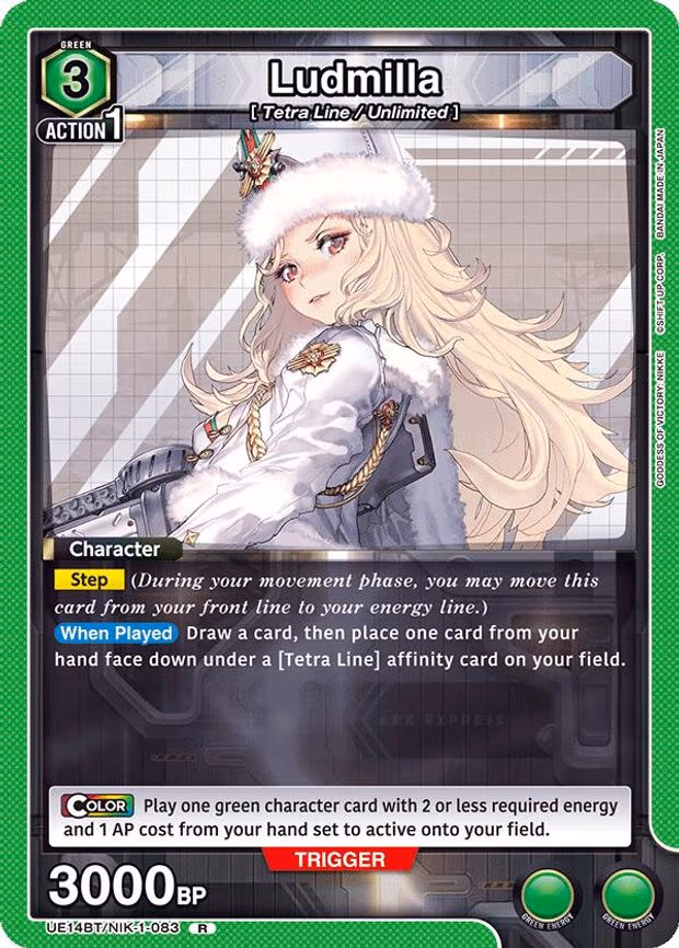 Ludmilla - Rare (UE14BT/NIK-1-083)