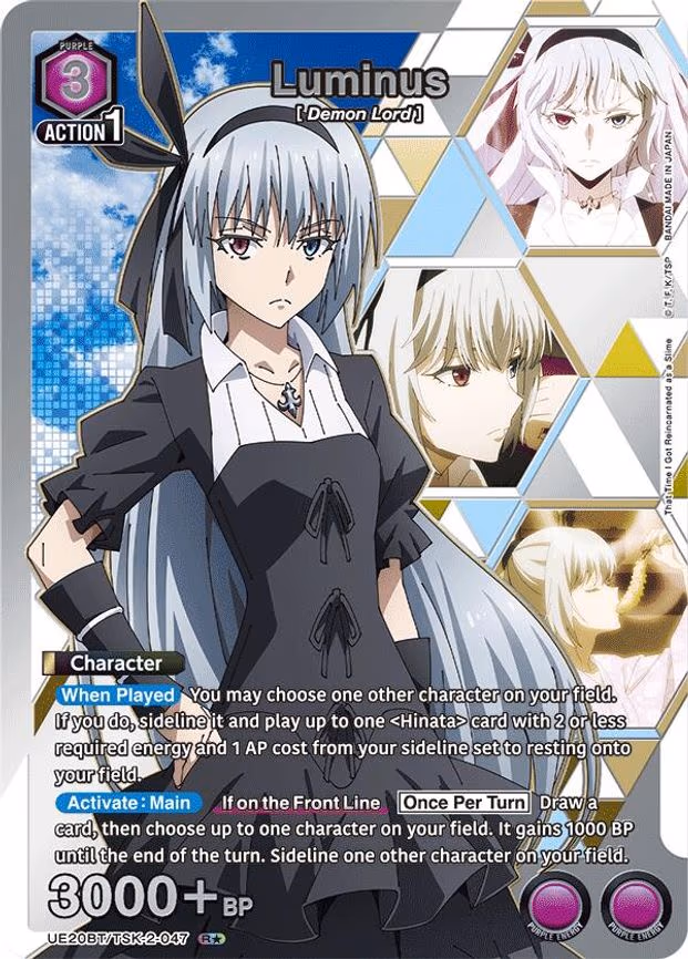 Luminus (047) (R