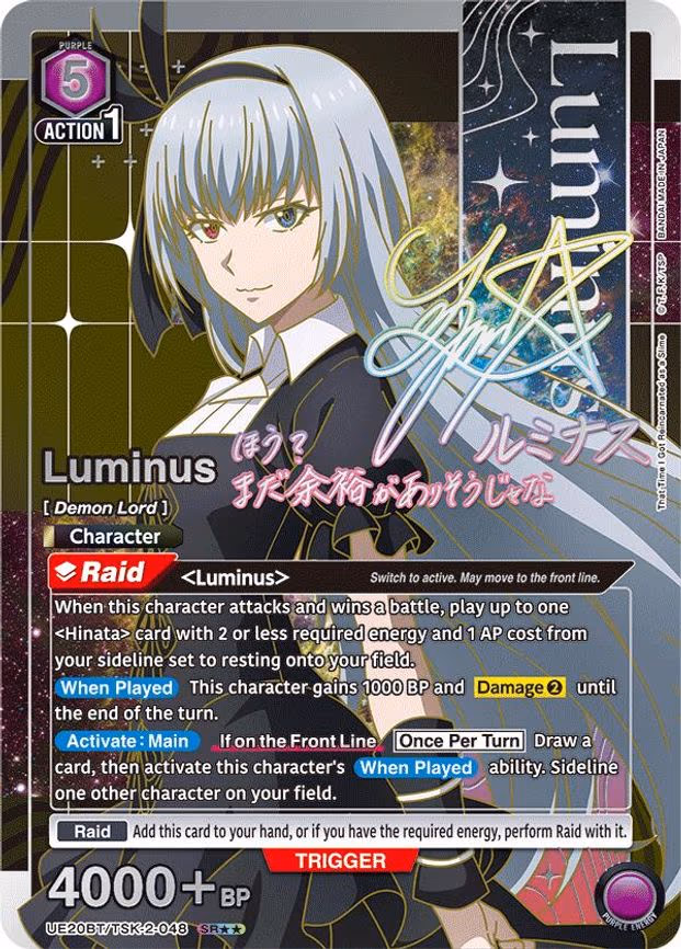 Luminus (048) (SR