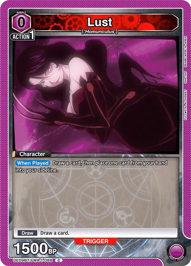 Lust - Common (UE09BT/FMA-1-088)