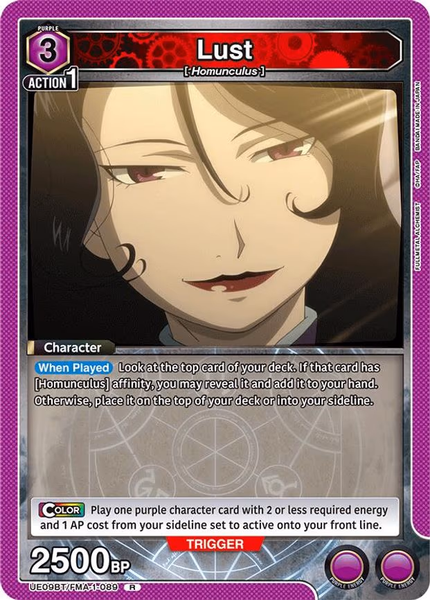 Lust - Rare (UE09BT/FMA-1-089)