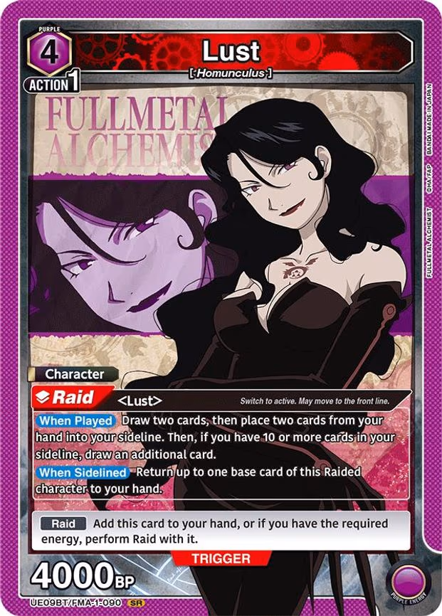 Lust