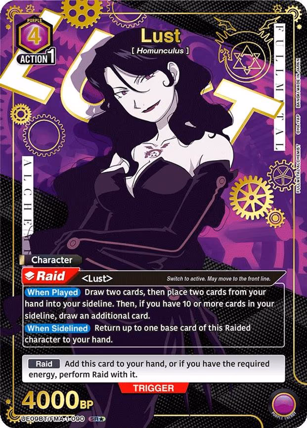 Lust (090) (SR - Super Rare 1-Star (UE09BT/FMA-1-090)