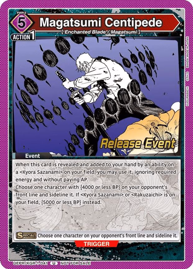 Magatsumi Centipede - Uncommon (UEPR/KGR-1-041)
