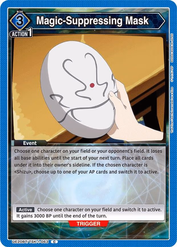 Magic-Suppressing Mask - Common (UE20BT/TSK-1-063)