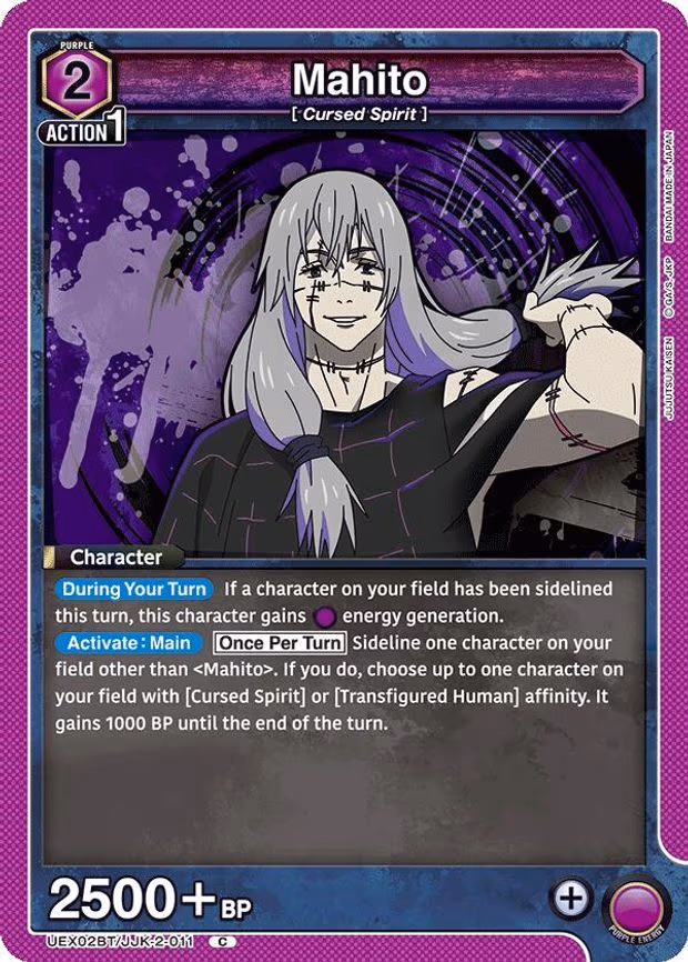 Mahito