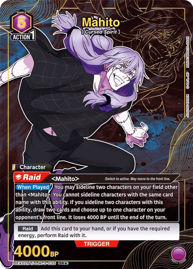 Mahito (035) (SR - Super Rare 1-Star (UEX02BT/JJK-3-035)