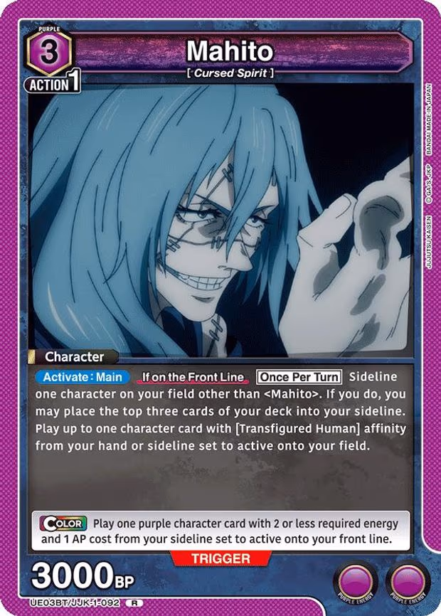 Mahito