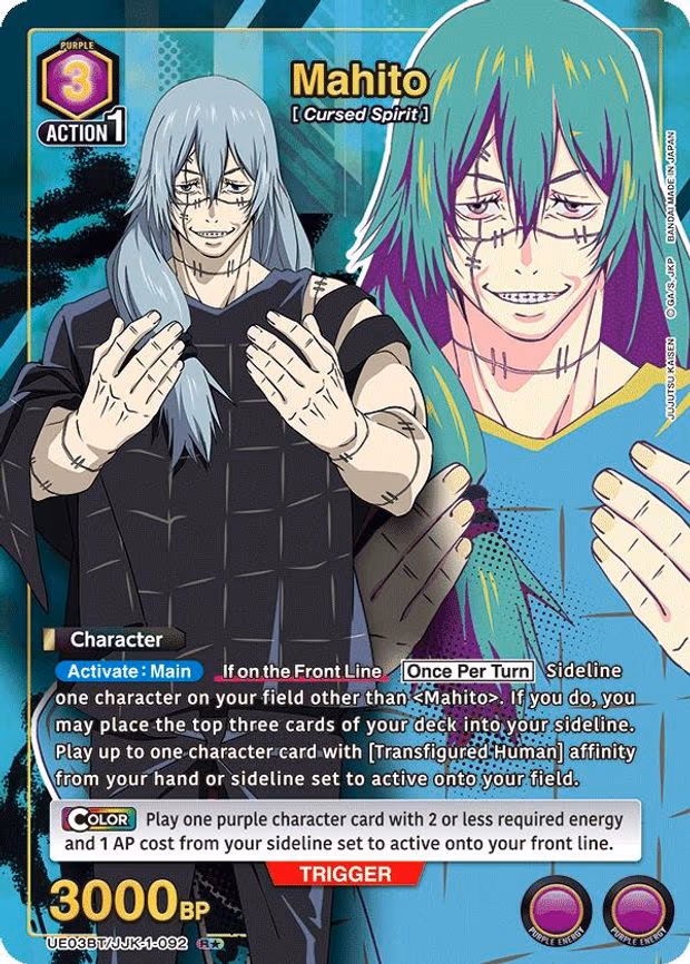 Mahito (092) (R - Rare 1-Star (UE03BT/JJK-1-092)