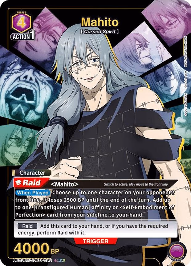 Mahito (093) (SR - Super Rare 1-Star (UE03BT/JJK-1-093)