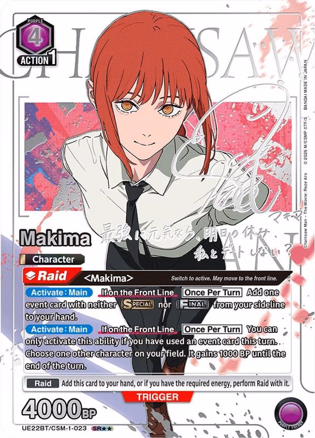 Makima (023) (SR - Super Rare 2-Star (UE22BT/CSM-1-023)