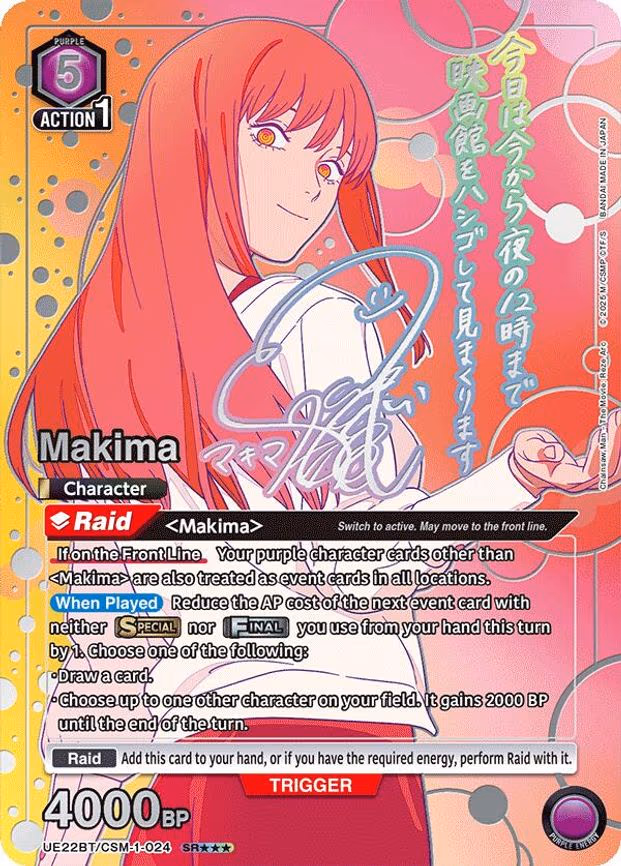 Makima (024) (SR - Super Rare 3-Star (UE22BT/CSM-1-024)