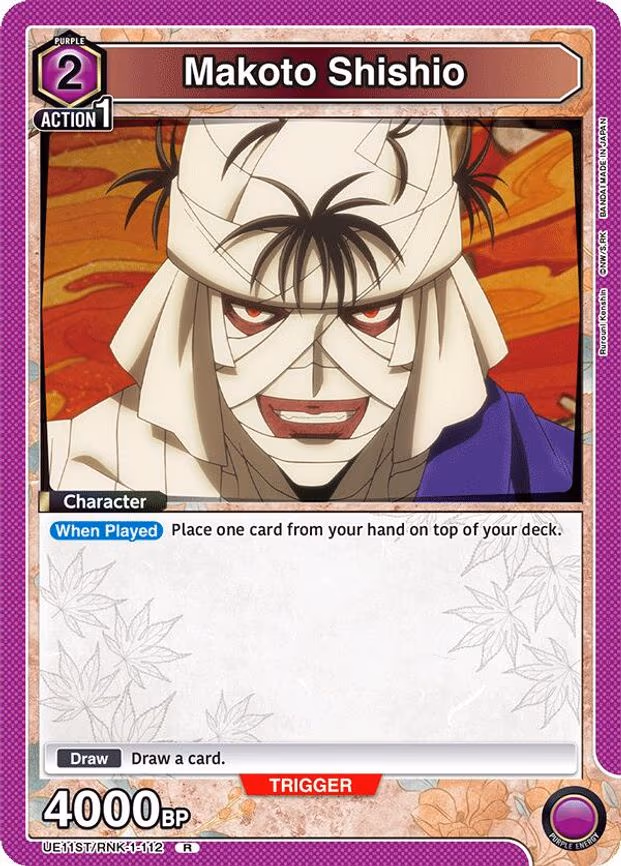 Makoto Shishio
