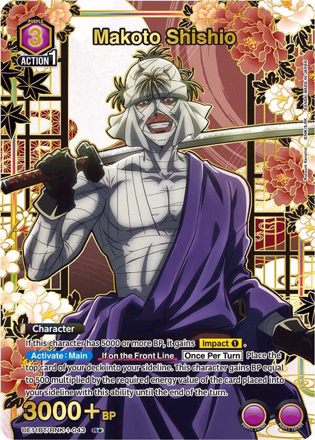 Makoto Shishio (043) (R - Rare 1-Star (UE11BT/RNK-1-043)