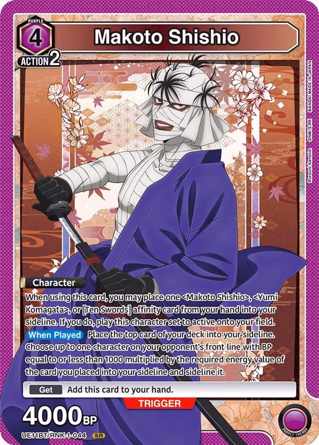 Makoto Shishio