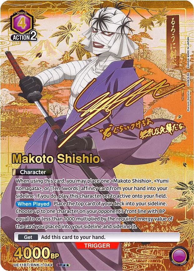 Makoto Shishio (044) (SR - Super Rare 2-Star (UE11BT/RNK-1-044)