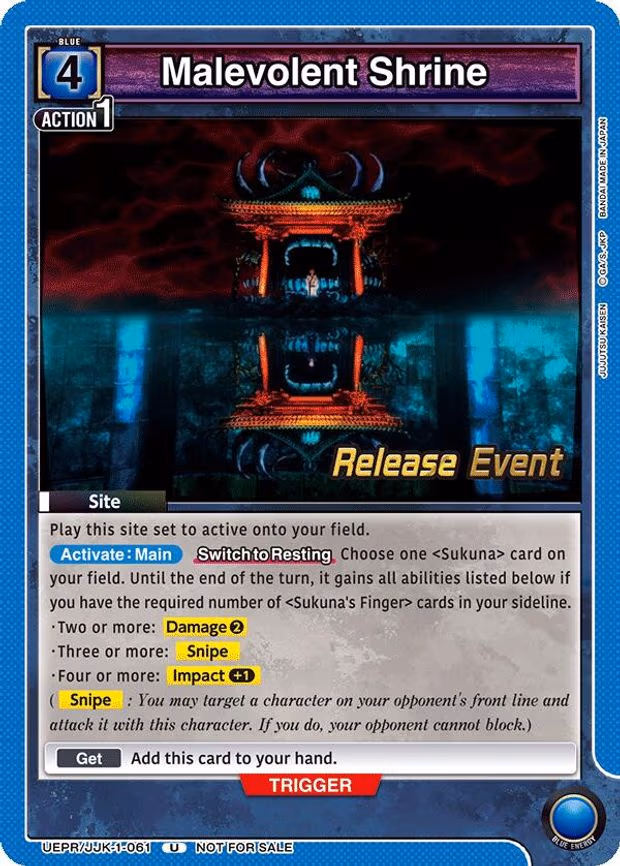 Malevolent Shrine