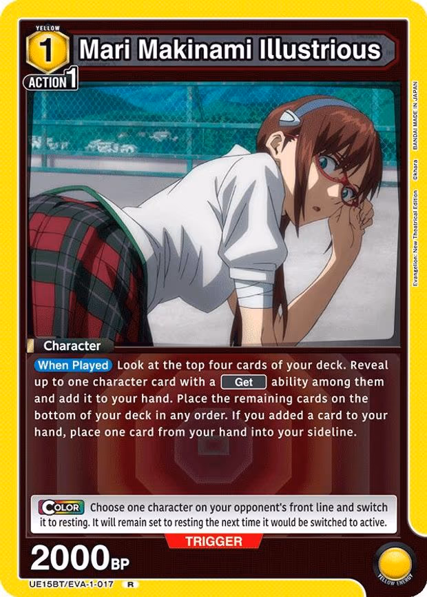 Mari Makinami Illustrious
