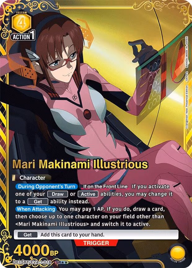 Mari Makinami Illustrious (018) (SR