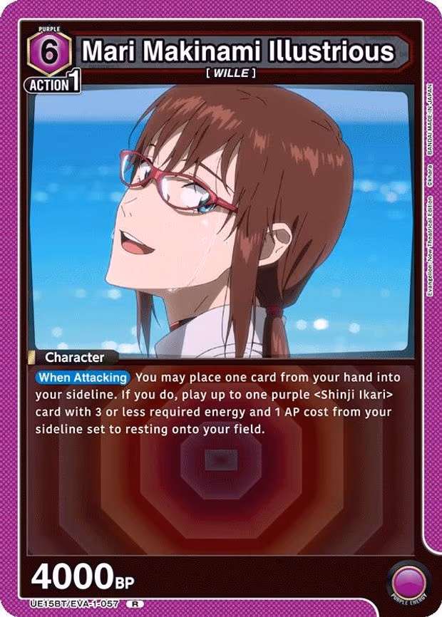 Mari Makinami Illustrious