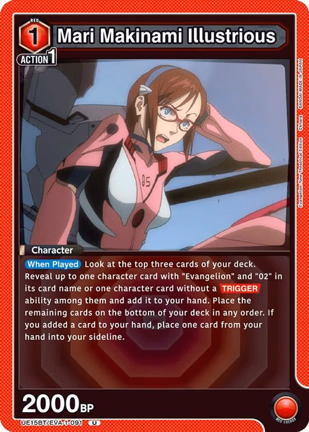 Mari Makinami Illustrious