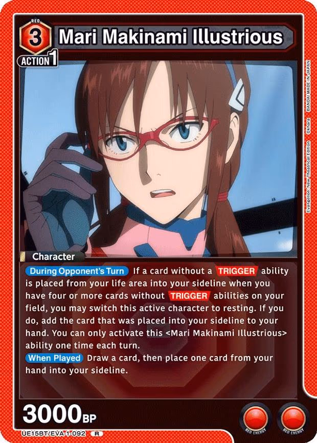 Mari Makinami Illustrious