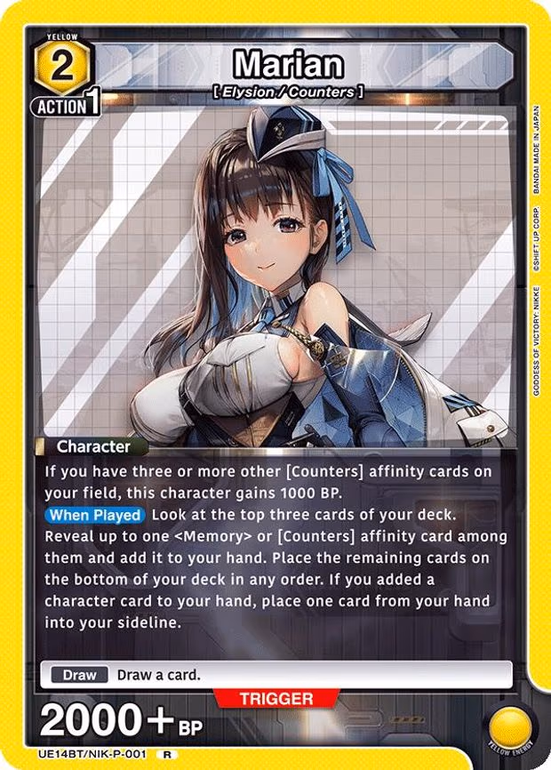 Marian - Rare (UE14BT/NIK-P-001)