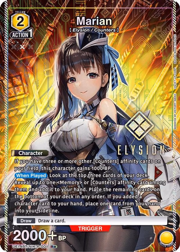 Marian (001) (R - Rare 1-Star (UE14BT/NIK-P-001)