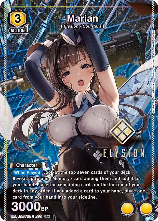Marian (008) (U - Uncommon 1-Star (UE14BT/NIK-1-008)