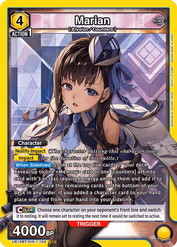 Marian - Super Rare (UE14BT/NIK-1-104)