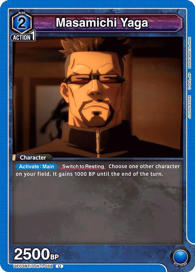 Masamichi Yaga