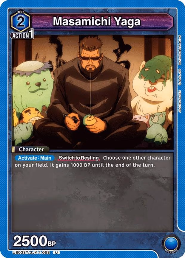 Masamichi Yaga