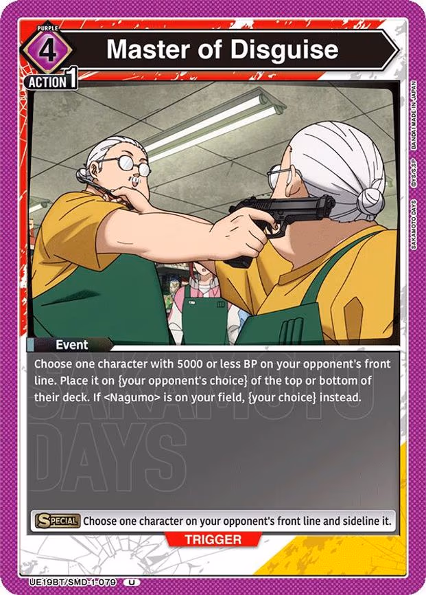 Master of Disguise - Uncommon (UE19BT/SMD-1-079)