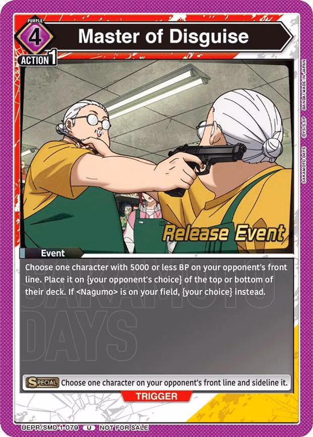 Master of Disguise - Uncommon (UE19BT/SMD-1-079)