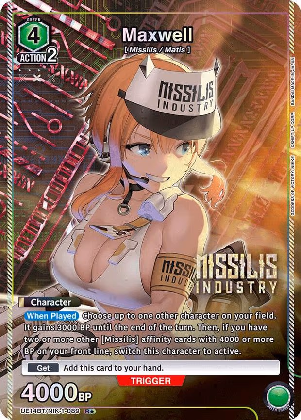 Maxwell (089) (R - Rare 1-Star (UE14BT/NIK-1-089)