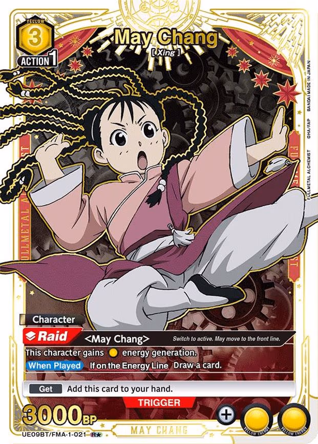 May Chang (021) (R - Rare 1-Star (UE09BT/FMA-1-021)
