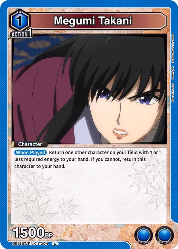 Megumi Takani