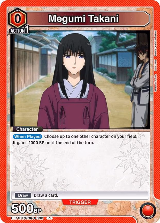 Megumi Takani