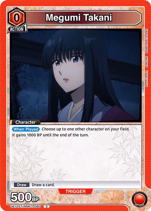 Megumi Takani