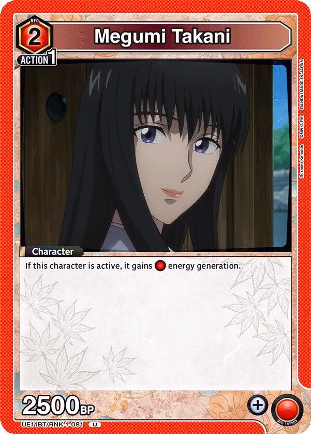 Megumi Takani