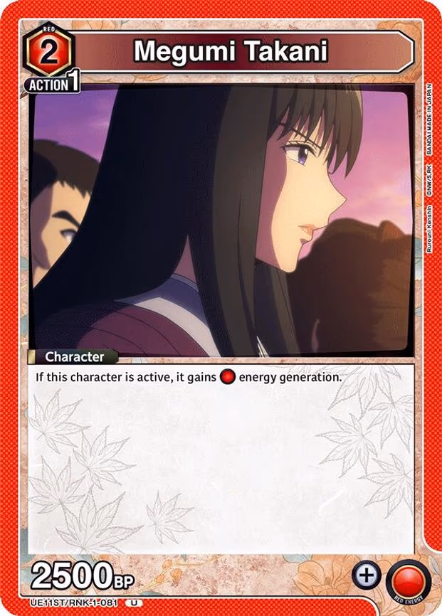 Megumi Takani