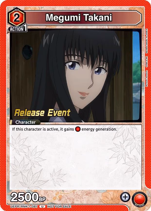 Megumi Takani