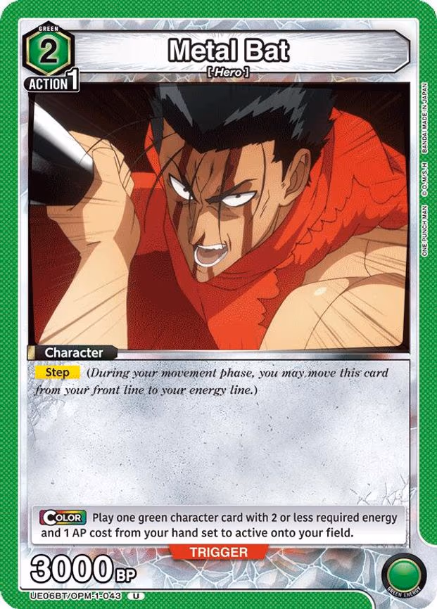 Metal Bat - Uncommon (UE06BT/OPM-1-043)