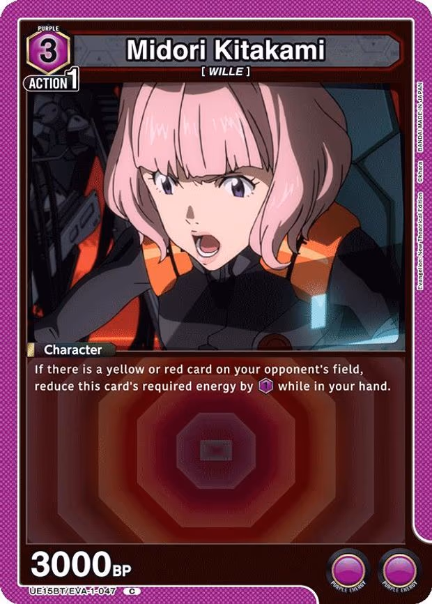 Midori Kitakami - Common (UE15BT/EVA-1-047)