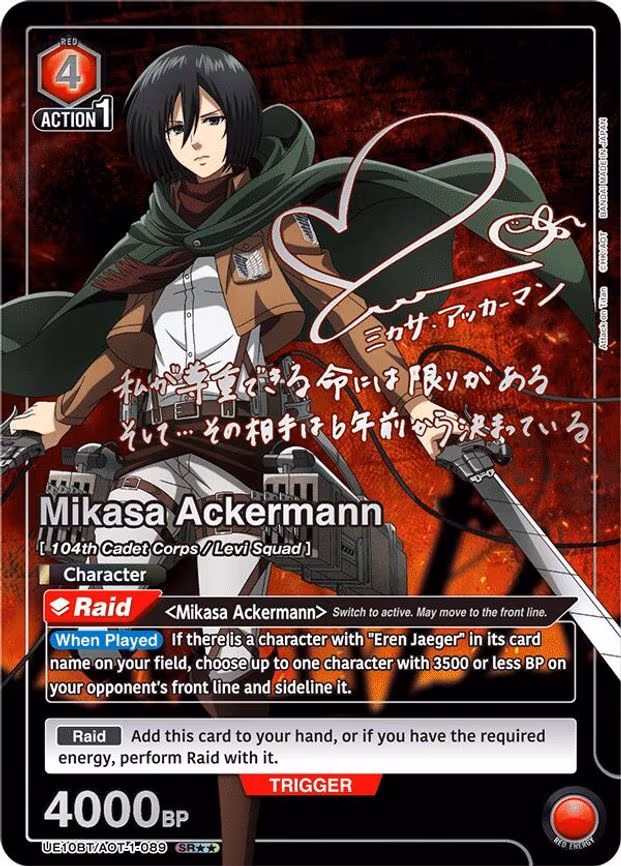 Mikasa Ackermann (089) (SR