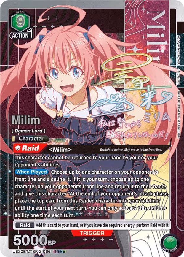 Milim (066) (SR - Super Rare 2-Star (UE20BT/TSK-2-066)