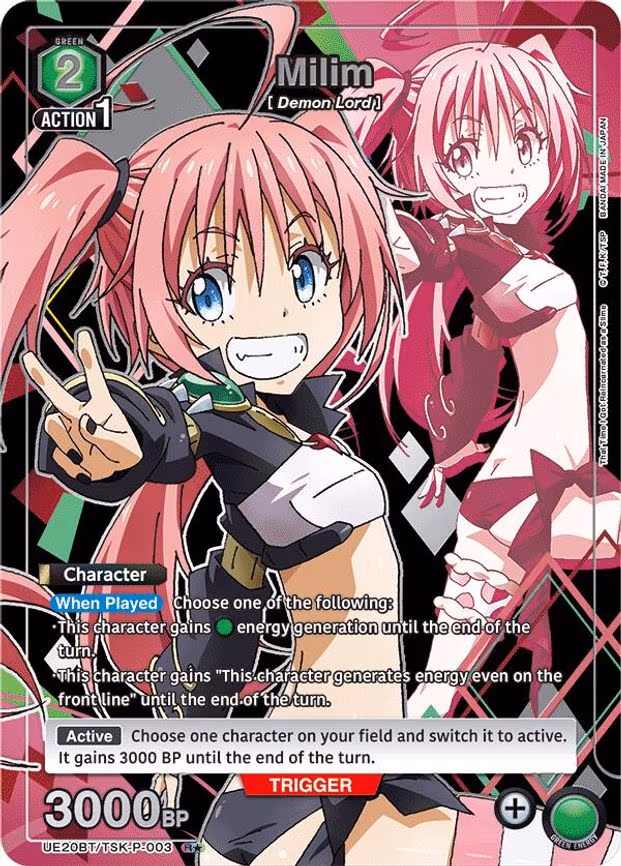 Milim (P-003) (R