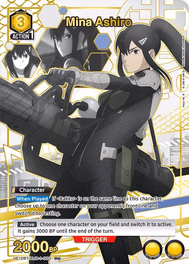 Mina Ashiro (003) (R - Rare 1-Star (UE12BT/KJ8-1-003)