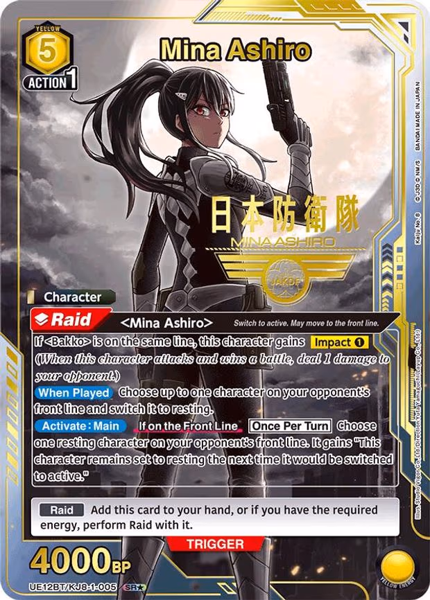 Mina Ashiro (005) (SR